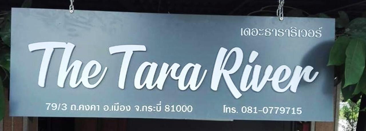 The Tara River ク ラビ エクステリア 写真